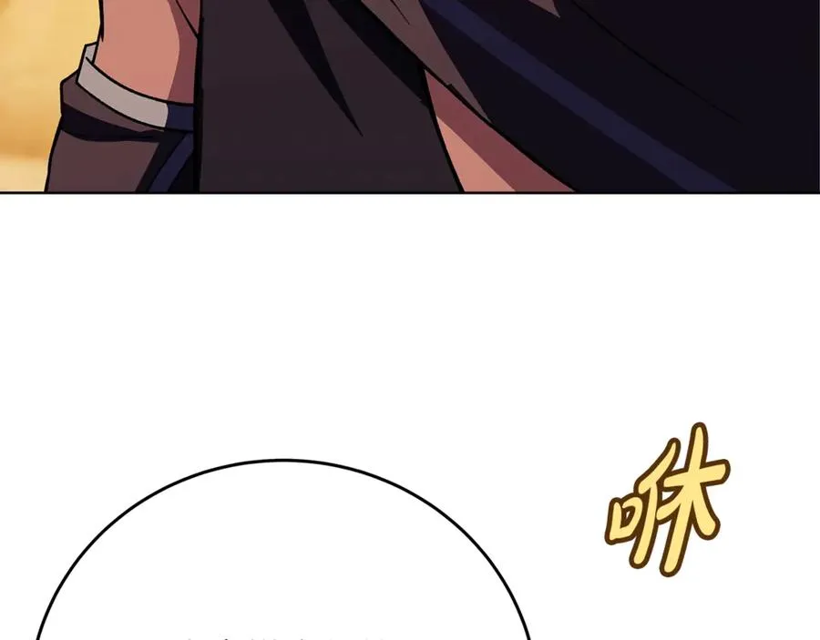 神的打工世界漫画,第78话 奇怪的规矩2图
