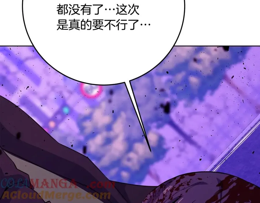 神的打工世界漫画免费在线漫画,第88话 孤注一掷1图