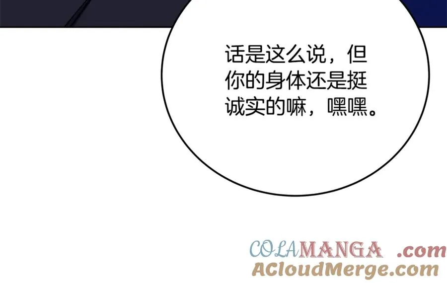 神的打工世界漫画免费在线漫画,第79话 层层考验1图