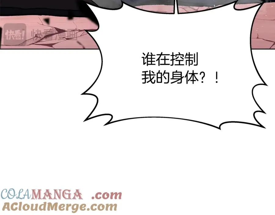 神的打工世界漫画免费在线漫画,第79话 层层考验1图