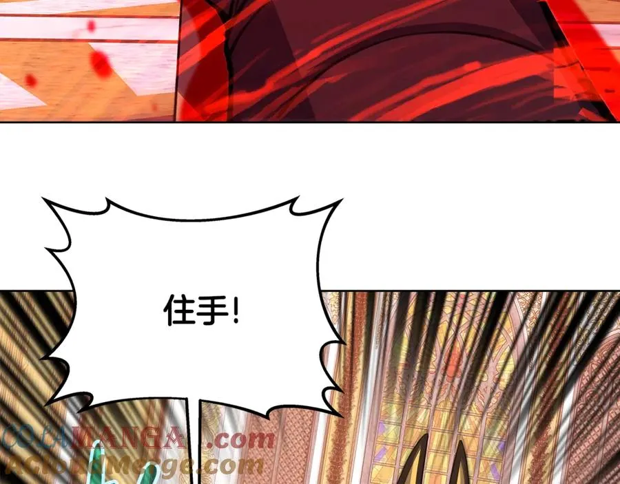 神的打工世界漫画免费在线漫画,第82话 法老的救赎1图