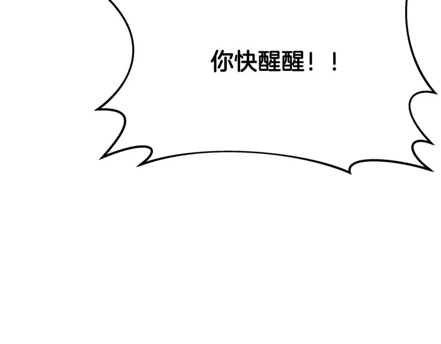 神的打工世界漫画免费在线漫画,第88话 孤注一掷2图