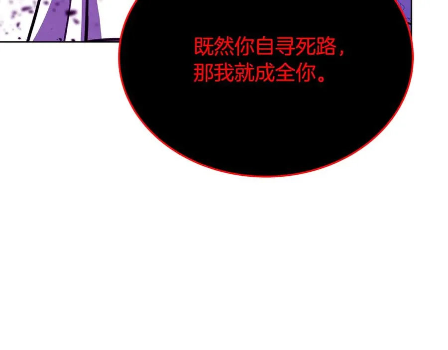 神的打工世界漫画,第86话 迟来的强援2图