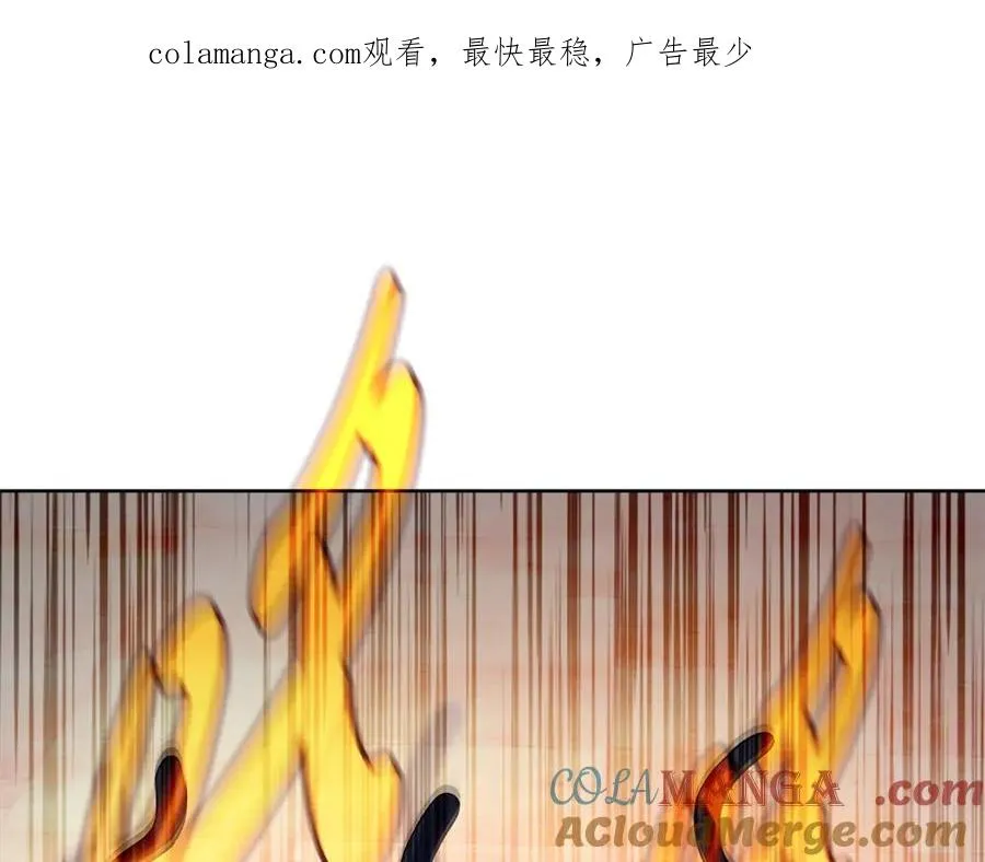 神的打工世界漫画,第80话 法老的决心1图