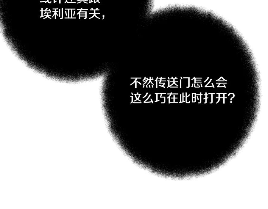 神的打工世界漫画,第77话 身世的秘密2图