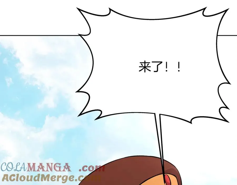 神的打工世界漫画免费在线漫画,第78话 奇怪的规矩1图