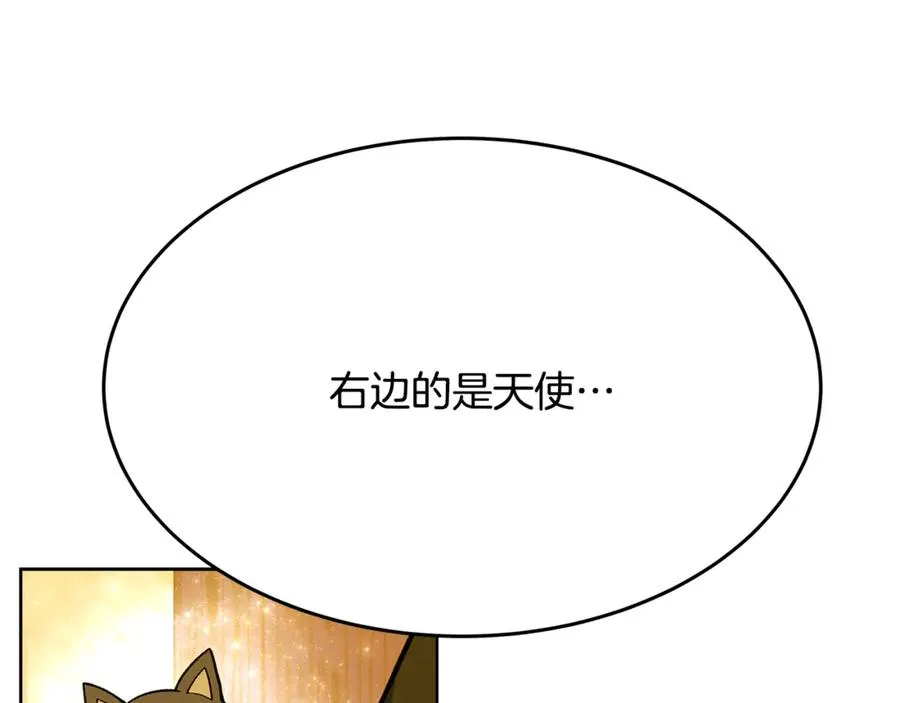 神的打工世界漫画,第80话 法老的决心1图