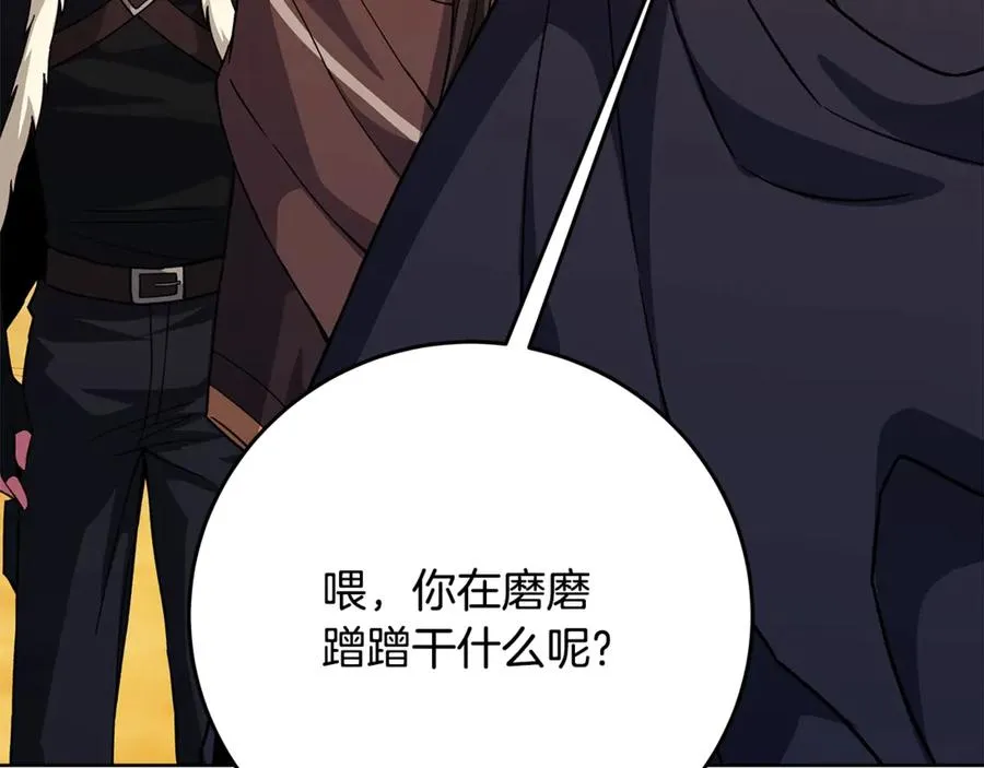 神的打工世界漫画免费在线漫画,第78话 奇怪的规矩1图