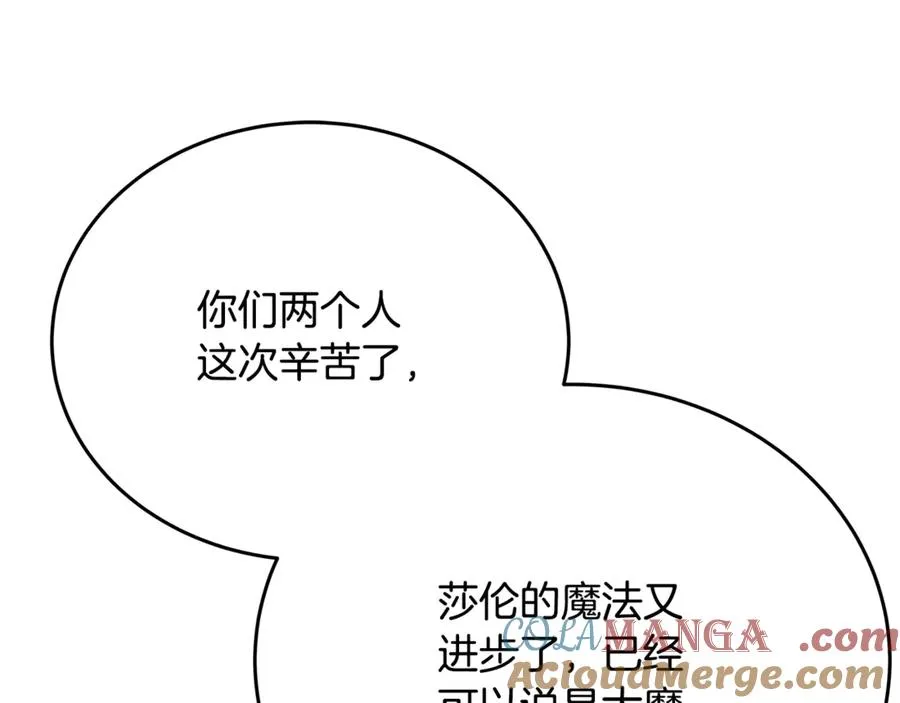 神的打工世界漫画,第77话 身世的秘密1图