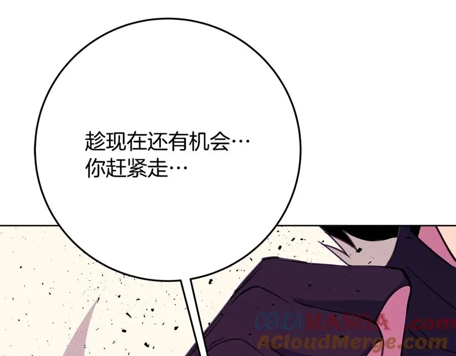 神的打工世界漫画免费在线漫画,第88话 孤注一掷1图