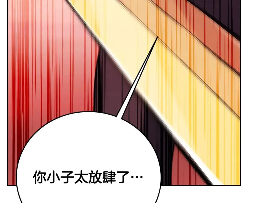 神的打工世界漫画免费在线漫画,第80话 法老的决心2图