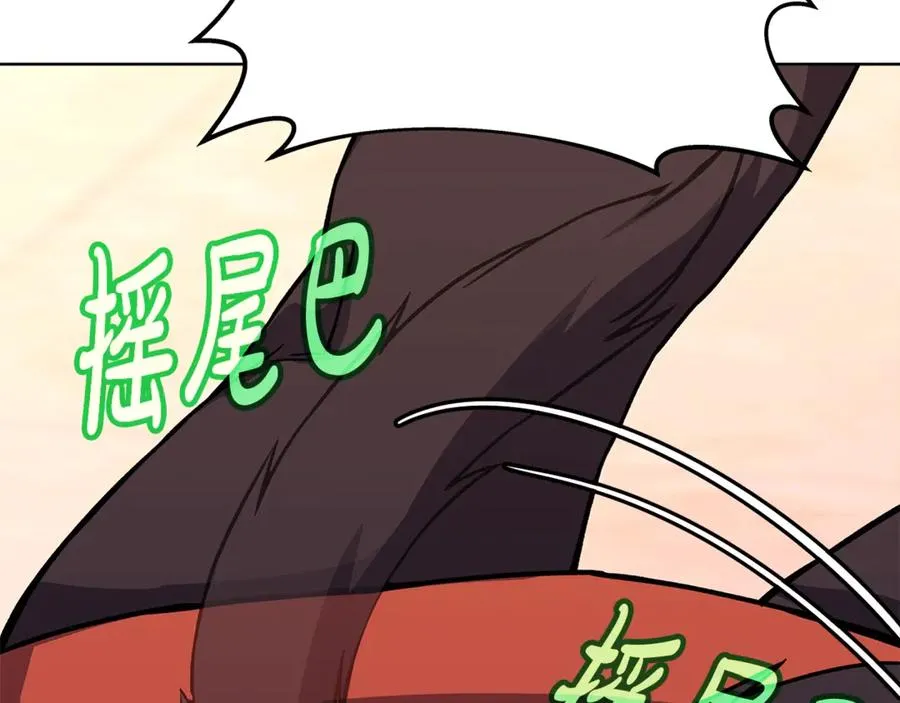 神的打工世界漫画免费在线漫画,第79话 层层考验1图