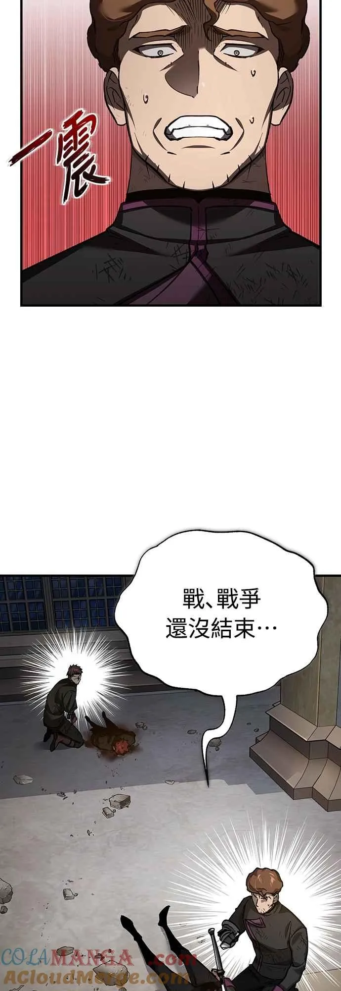 天魔完结漫画,第139话 能欣然给予的东西2图