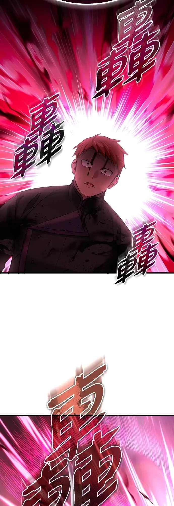天魔的不凡重生小说在线观看漫画,第138话 我的职责1图