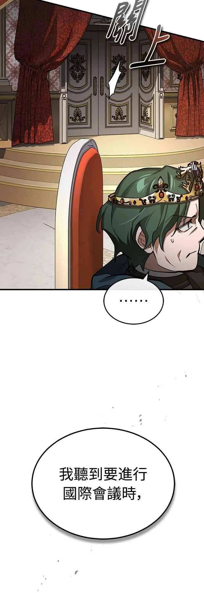 天魔的不凡重生小说在线观看漫画,第140话 白众赫没能做到的事2图