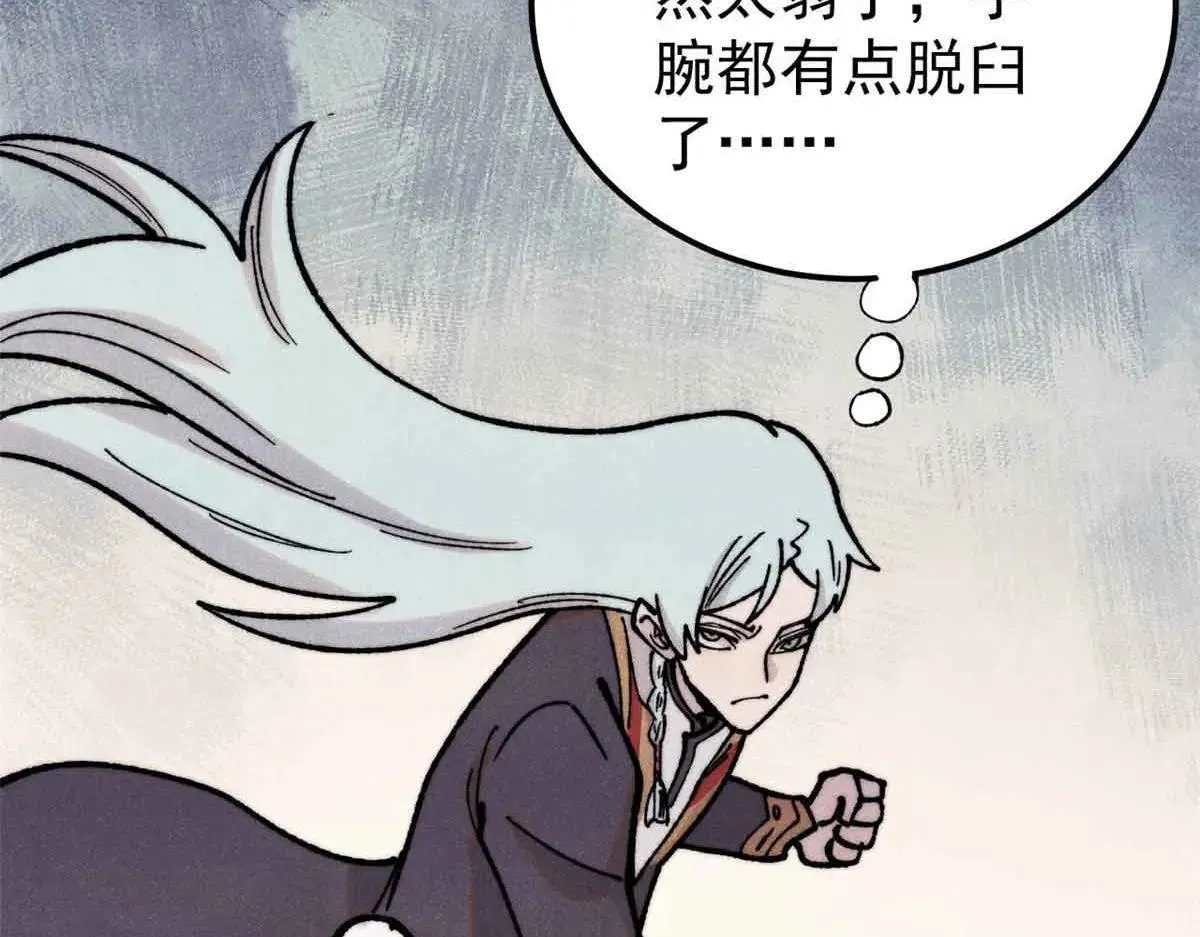 万古最强宗漫画,396 谁说升级就要变大？2图