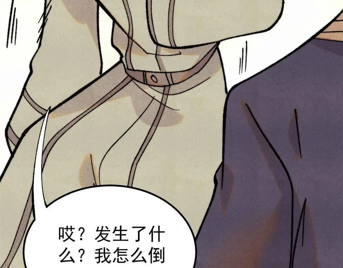 万古最强宗门系统漫画,396 谁说升级就要变大？2图