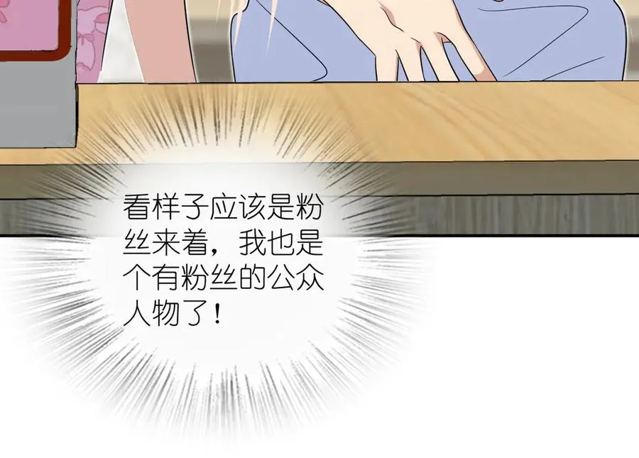 我家老婆来自一千年前免费漫画漫画,3532图