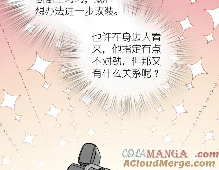 我家老婆来自一千年前 漫画漫画,3461图
