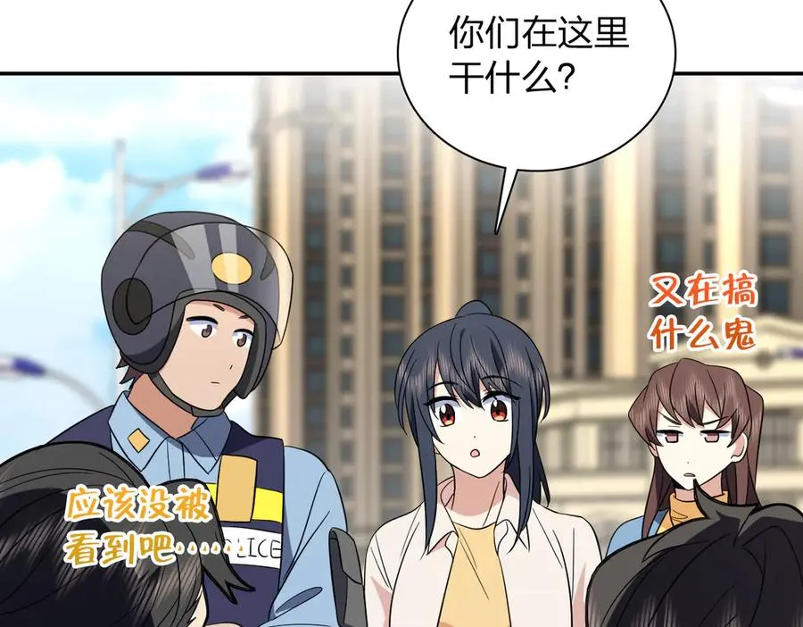 我家老婆来自一千年前 漫画漫画,3521图
