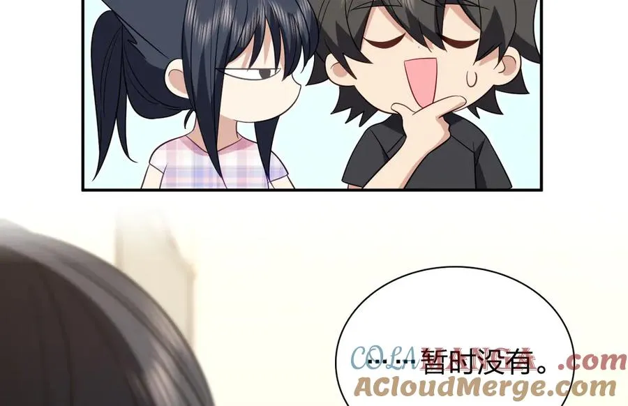 我家老婆来自一千年前 漫画漫画,3471图