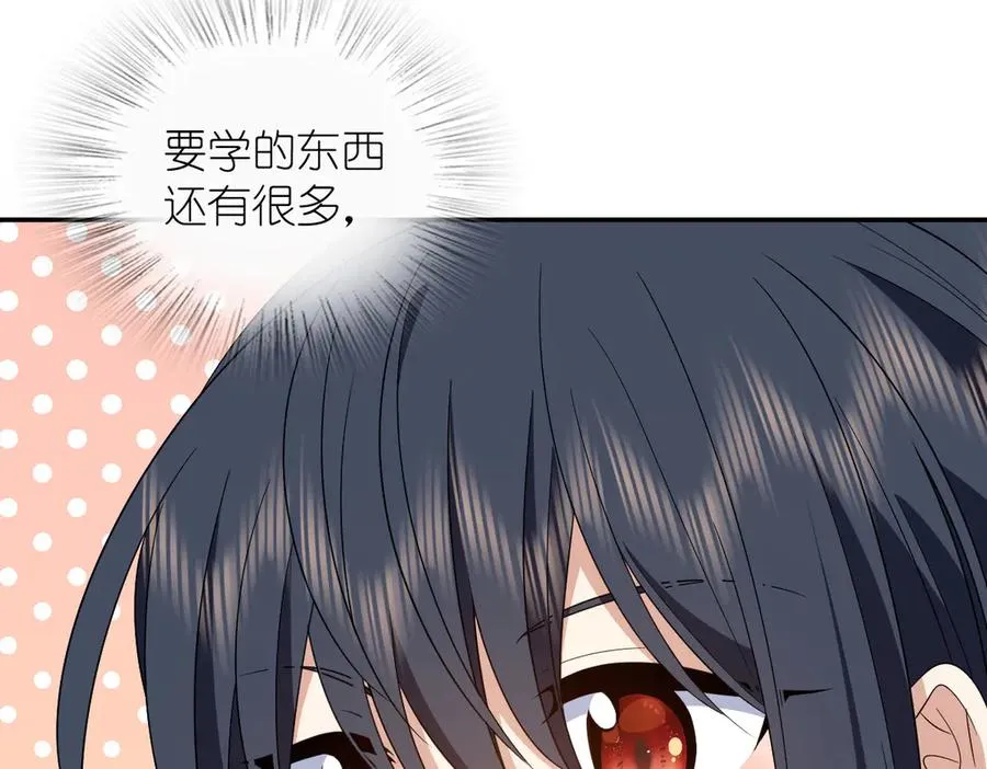 我家老婆来自一千年前 漫画漫画,3482图