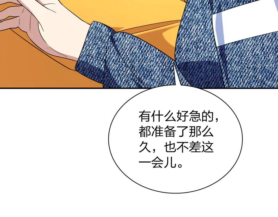 我家老婆来自一千年前 漫画漫画,3502图