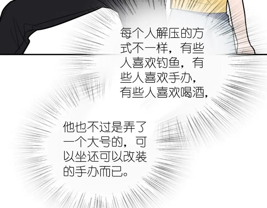 我家老婆来自一千年前 漫画漫画,3462图
