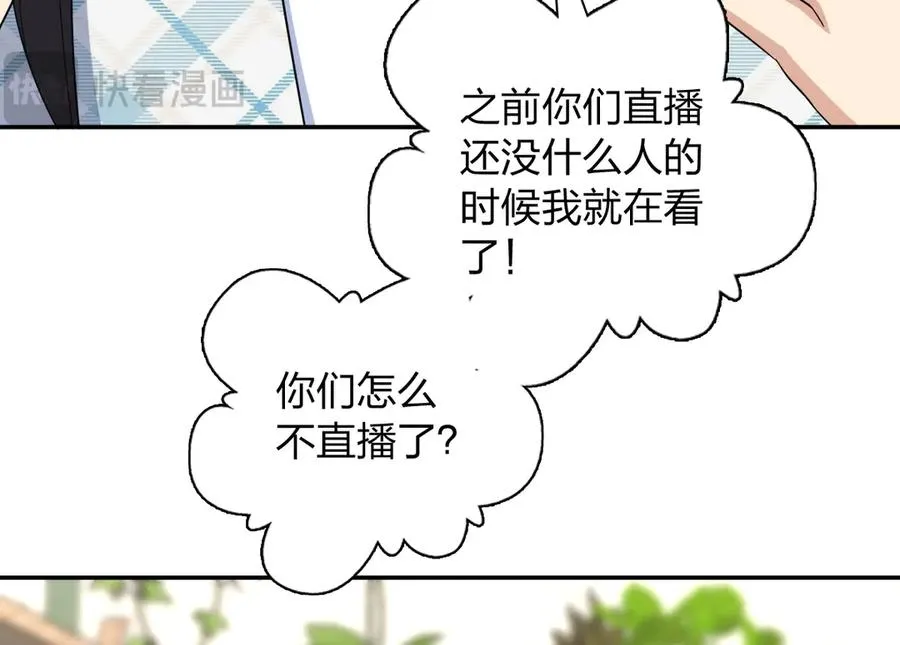 我家老婆来自一千年前免费漫画漫画,3532图