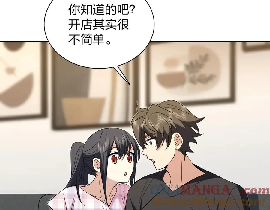 我家老婆来自一千年前 漫画漫画,3471图