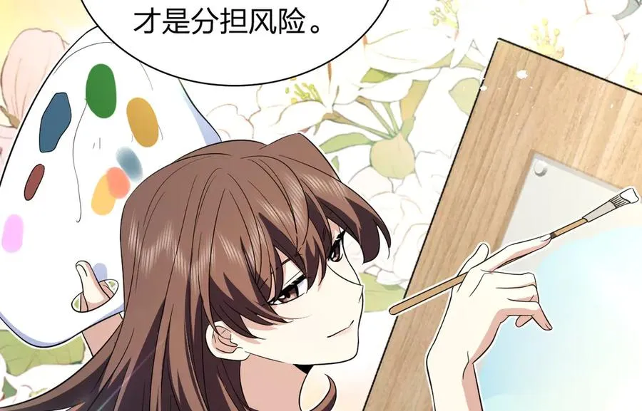 我家老婆来自一千年前 漫画漫画,3472图