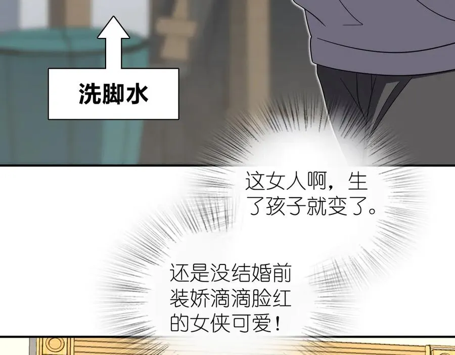 我家老婆来自一千年前 漫画漫画,3491图