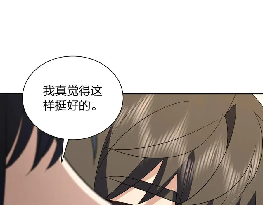 我家老婆来自一千年前 漫画漫画,3471图