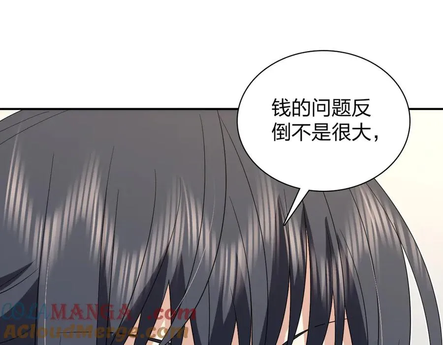 我家老婆来自一千年前 漫画漫画,3471图