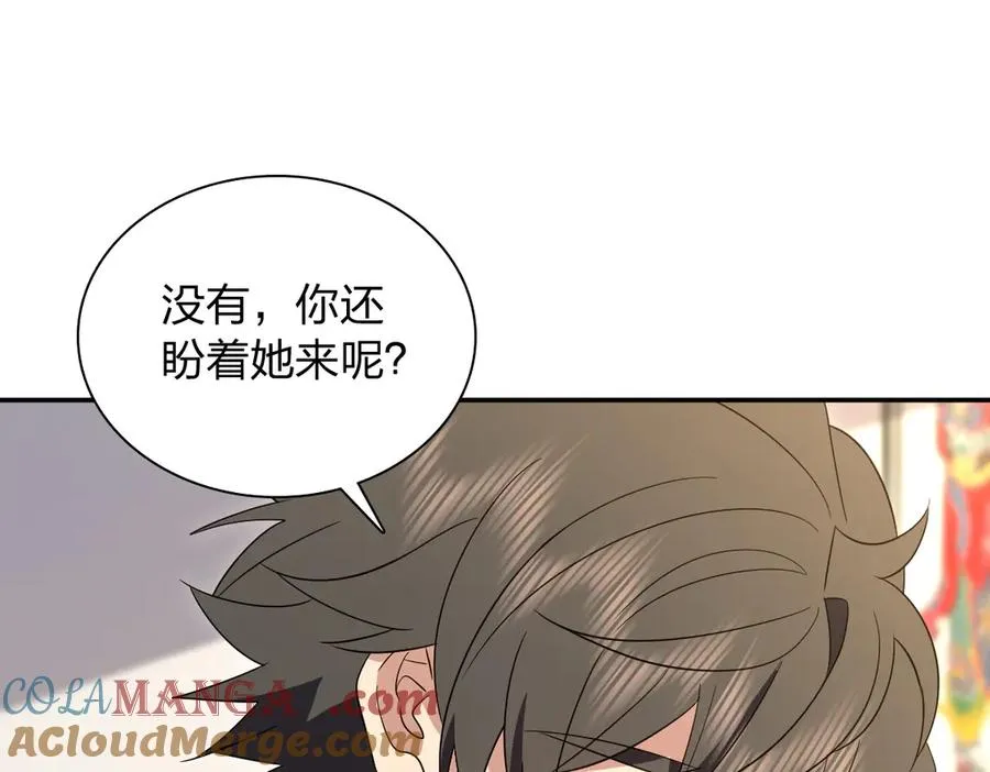 我家老婆来自一千年前 漫画漫画,3501图