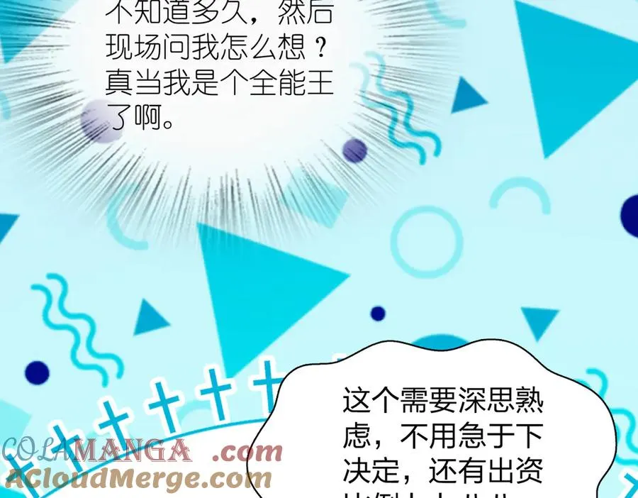 我家老婆来自一千年前 漫画漫画,3471图