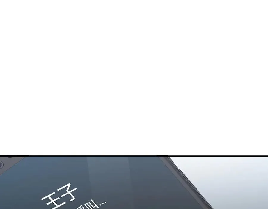 我家老婆来自一千年前 漫画漫画,3471图
