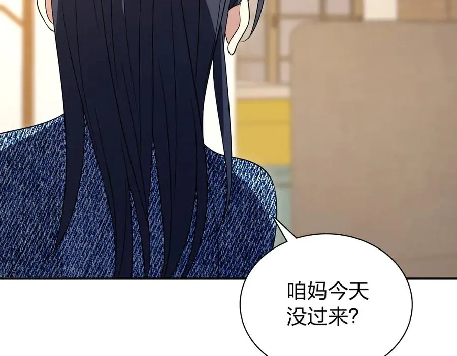 我家老婆来自一千年前 漫画漫画,3501图