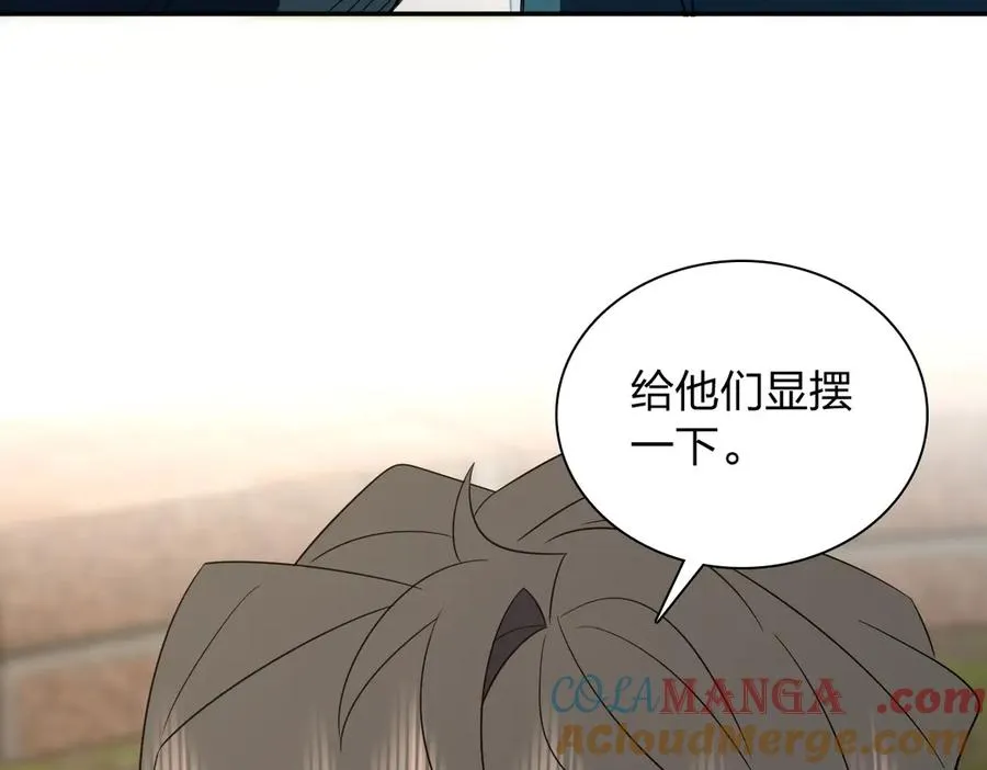我家老婆来自一千年前 漫画漫画,3521图