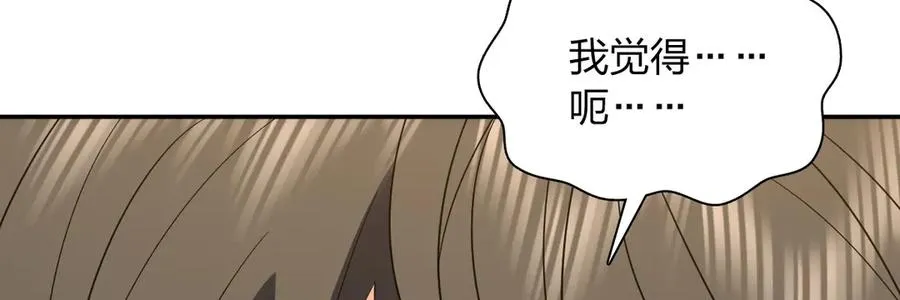我家老婆来自一千年前 漫画漫画,3472图