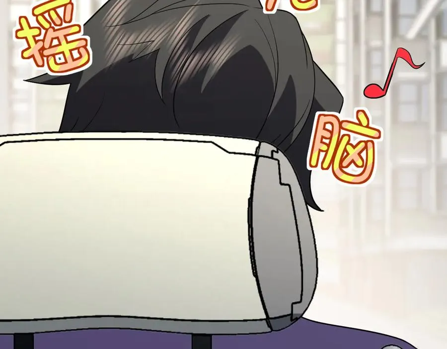 我家老婆来自一千年前 漫画漫画,3462图