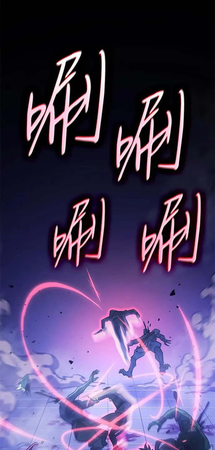 以王之姿俯视世界是什么漫画,第60话1图