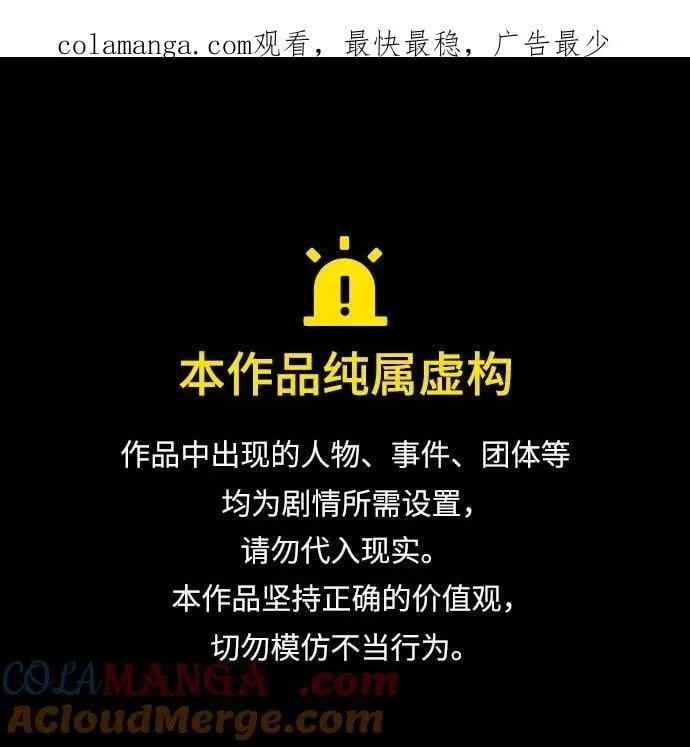 以王之力1-100集免费观看漫画,第60话1图