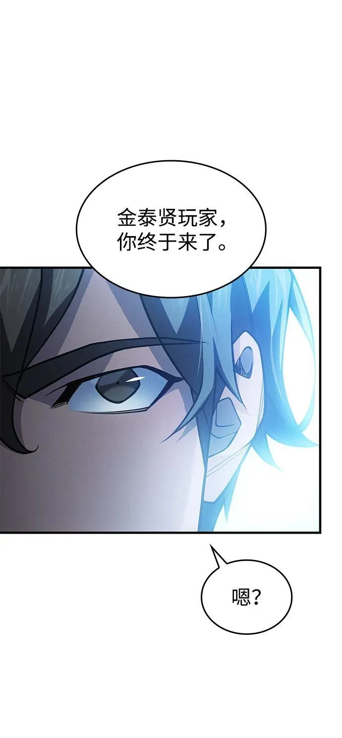 以王之名txt下载漫画,第66话2图