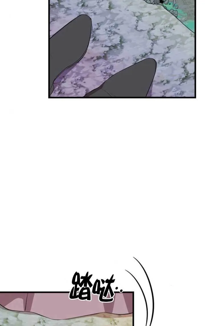卖角色cp漫画,第97话2图