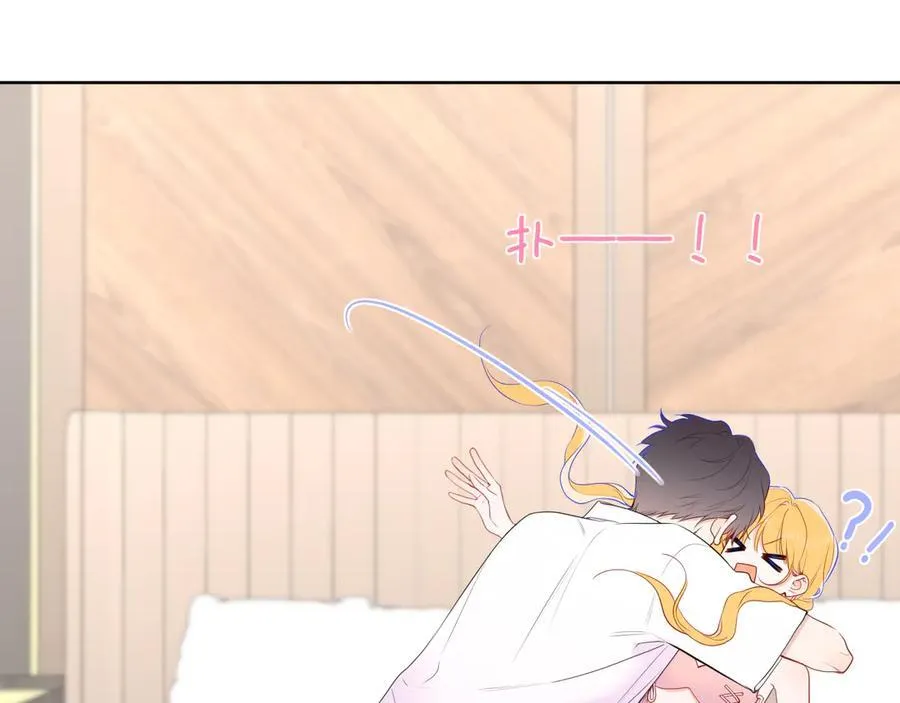 星辰于我漫画,第41话 夜未眠2图