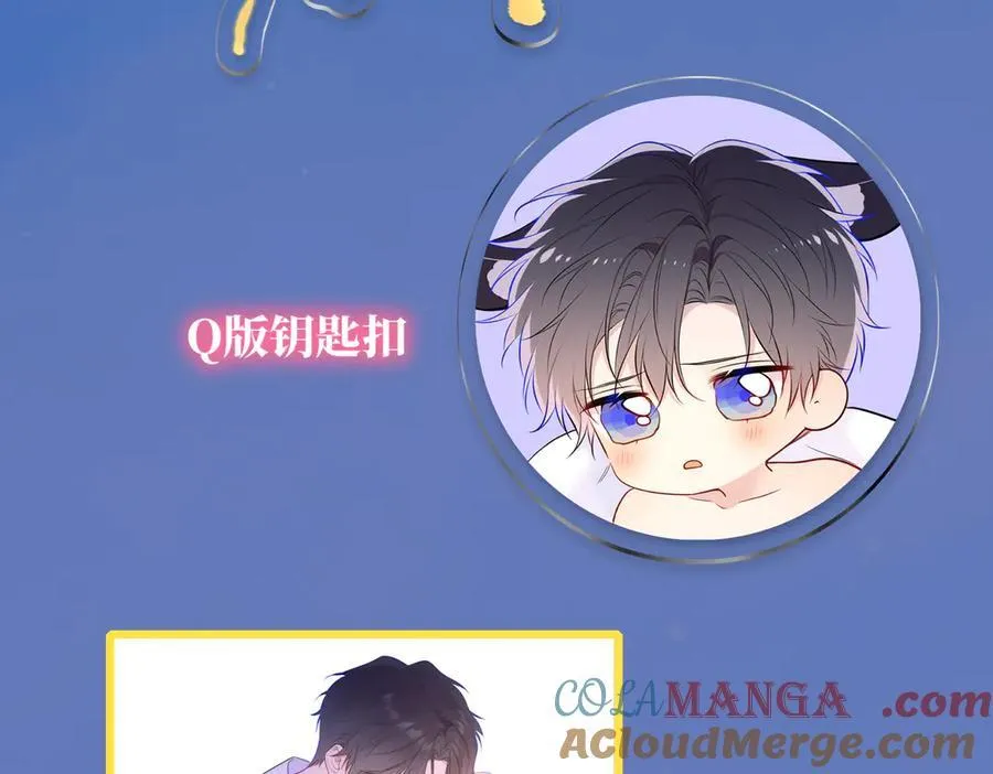 星辰于我漫画,黑帮小剧场①1图