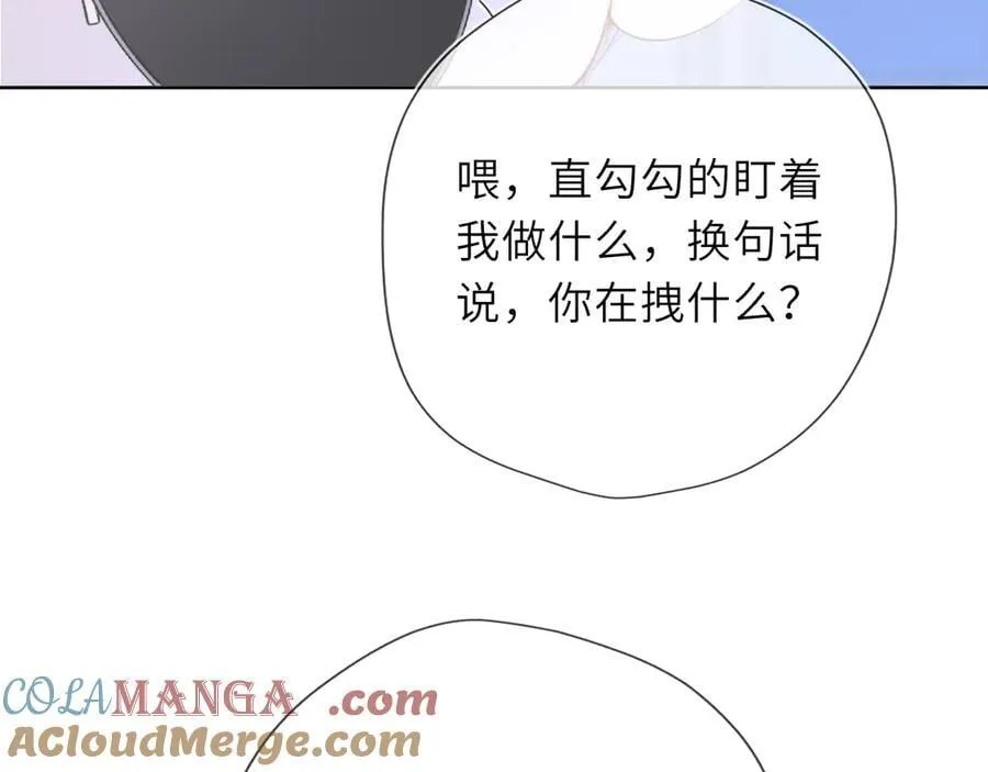 星辰于我全集免费在线阅读漫画,黑帮小剧场①1图