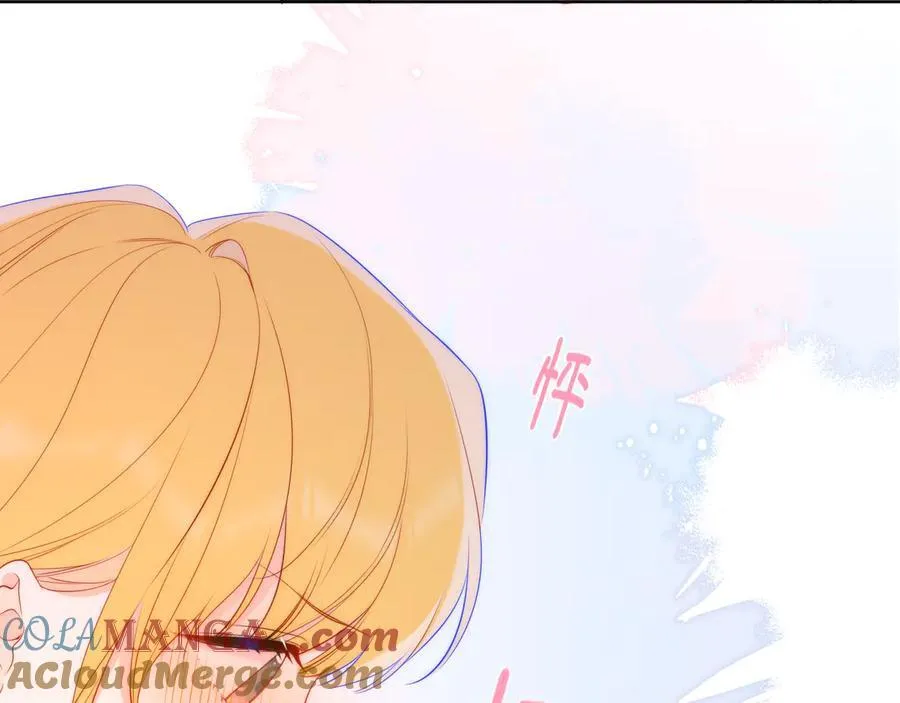 星辰于我漫画,第41话 夜未眠1图