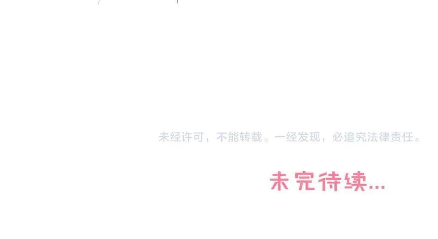星辰于我漫画,黑帮小剧场①2图